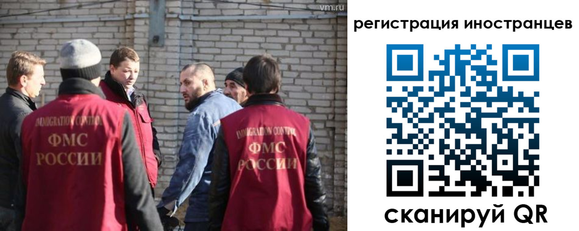 временная регистрация купить в Саранске