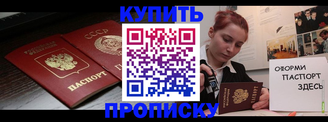 найти адрес прописки в Саранске